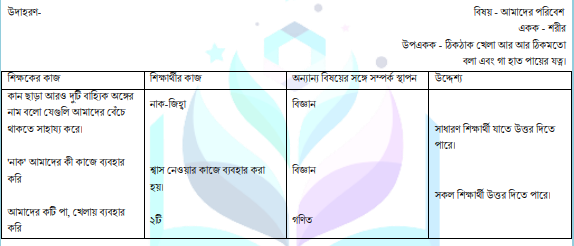 Screenshot 2024 08 08 085340